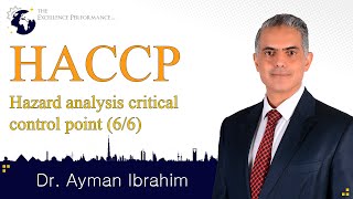 HACCP-Hazard Analysis Critical Control Point |Food Safety | Dr. Ayman Ibrahim