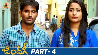 Zindagi Latest Telugu Full Movie 4K | Fani Prakash | Kiran | Himaja | Latest Telugu Movies | Part 4