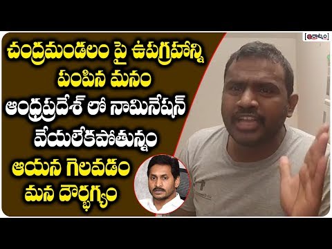 janasainik-prasad-chigilisetty-sensational-comments-on-jagan-about-local-body-elections