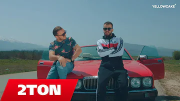 Ghulo ft. Xhavit Avdyli - Syzeza  (Official Video)