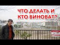 О студентах и почему я "молчу"