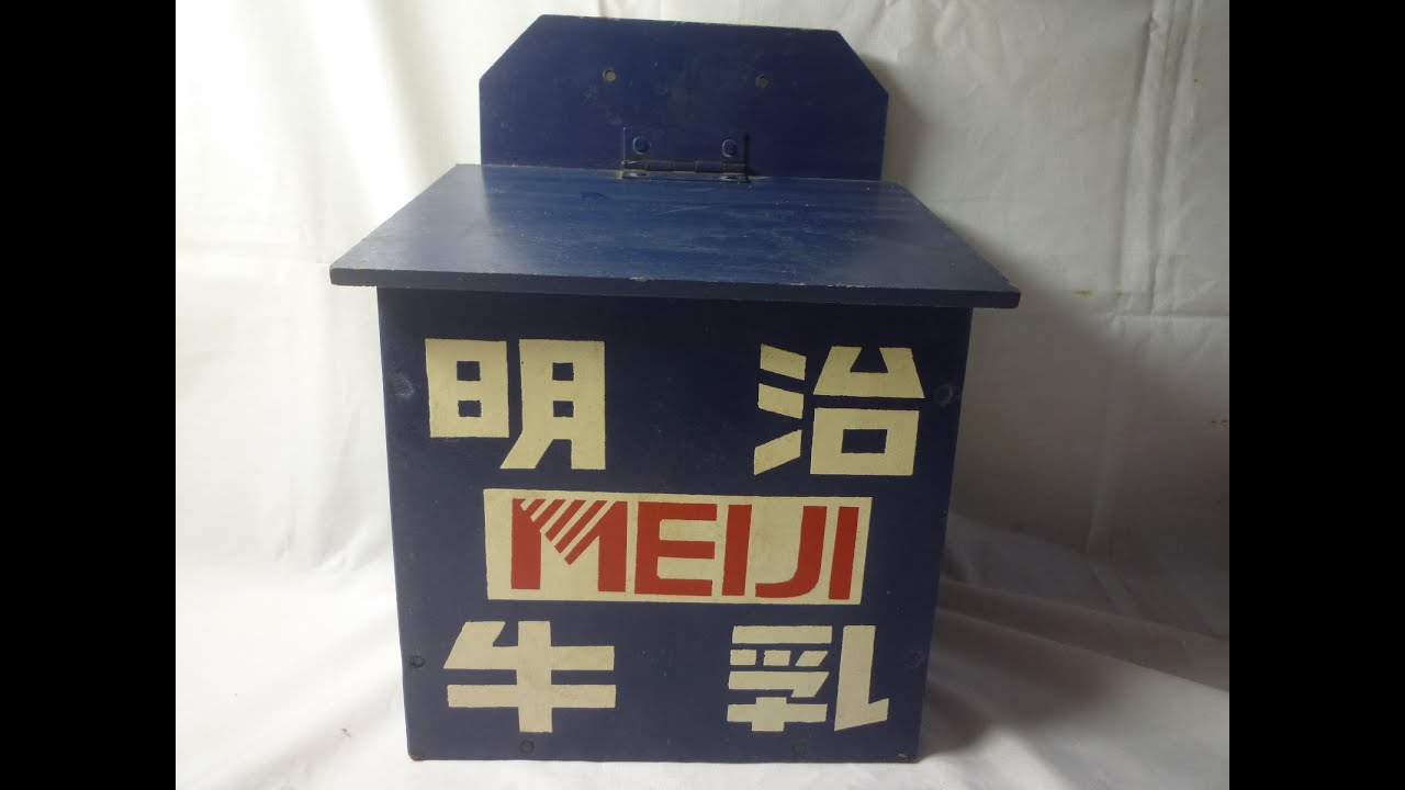 明治牛乳 木箱 アンティーク 必見✳︎明治 牛乳木箱 古道具 レトロ