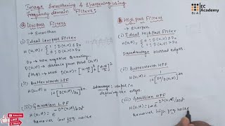 DIP#24 Image smoothing and sharpening using frequency domain filters in image processing||EC Academy