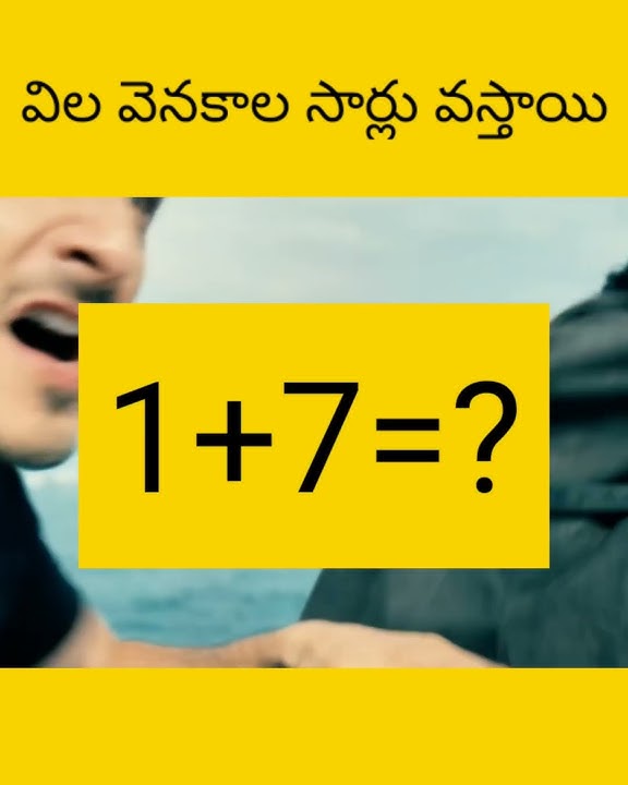 vella venukala sark lu vosthai #viral #intrestingfacts #telugu #facts