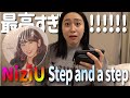 【NiZiU】新曲のMV見ながらギャーギャー叫ぶ動画【Step and a step】