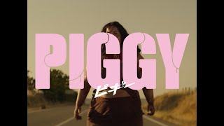 映画『PIGGY ピギー』予告編