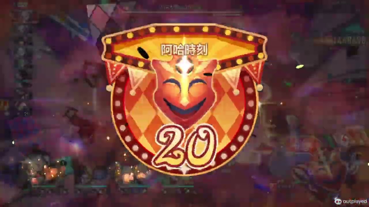 歡愉初體驗 忘卻12