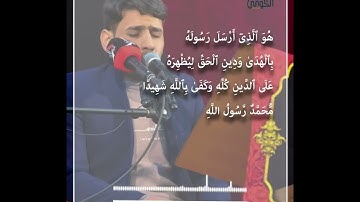 • تلاوة قرانية رائعة بمقام البيات• بأداء الأستاذ في #دار_الكوثر_القرانية• القارئ علي العسكري