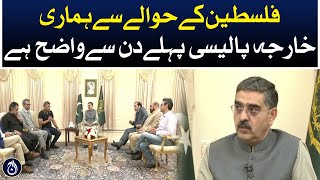 Our foreign policy regarding Palestine is clear from day one: Prime Minister Anwar ul Haq Kakar