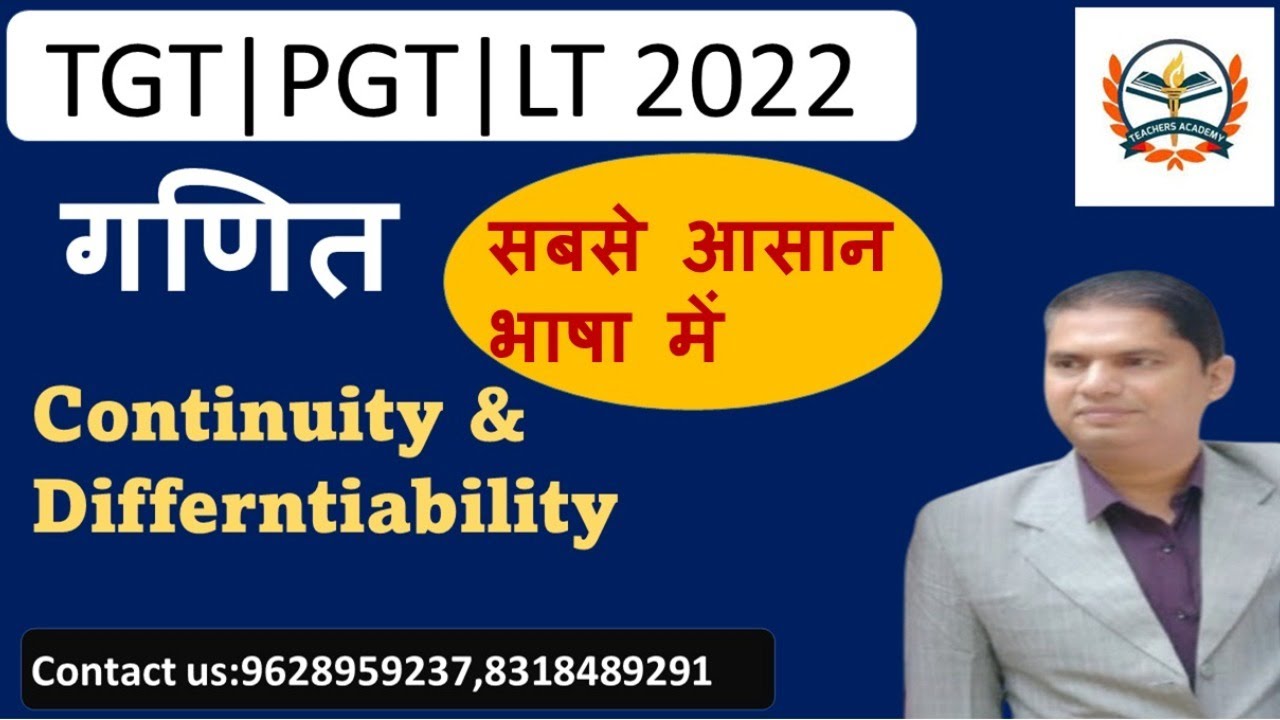 MATH / TGT PGT LT / CONTINUITY & DIFFERNTIABILITY LEC-6