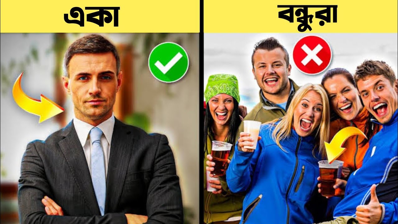 14 Shocking Psychological Facts That Will Make Your Life Easy Human