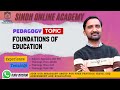 Foundations of Education | Teaching License Test| Sindh Online Academy