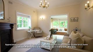 Kevin Wong presents 17 Rosebank Avenue, EPPING
