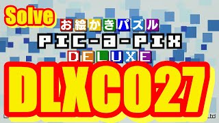 【お絵かきパズル PIC a PIX DELUXE 製品版 : Nintendo Switch Ver.】#189　Solve DLXC027 【エクストラ パズル モノクローム】 screenshot 4