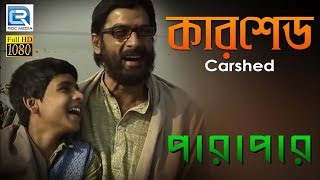 Presenting new bengali movie song " carshed from love in parapaar by
nk music & studio pvt ltd ✽ : singer :...