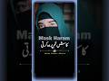 Mask Haram Hai #mishabashir #shorts #ytshorts