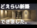 【アールフィーノ】北海道に新たな風が吹く。新シリーズの新築が登場 #38
