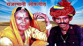 Song : olu aave bira thari album ; bhai bahan ka jhurawa - (r-11211)
singer chmpa meti category rajasthani folk producer amresh bahadur,
ramit mat...