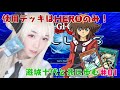 【遊戯王デュエルリンクス】バジ夫さんデュエルリンクス始めるってよ【＃01】＃デュエルリンクス