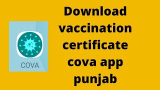 Cova app vaccination certificate download punjab 2021 | cova app vaccine certificate screenshot 1