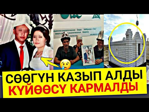 Video: Ырчынын биринчи күйөөсү Валерия, ырчынын чыккынчылыгы жөнүндө билип, өзүн-өзү өлтүрүп коё жаздады