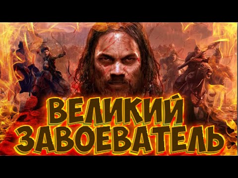 КТО ТАКОЙ АТТИЛА