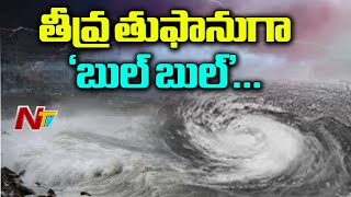 Bul Bul Cyclone: Super Cyclone To Bring Heavy Rains || NTV