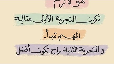 ماعندي ثقة بنفسي كيف أتصرف؟؟