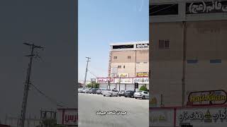 گشتی در شهر جیرفت - استان کرمان