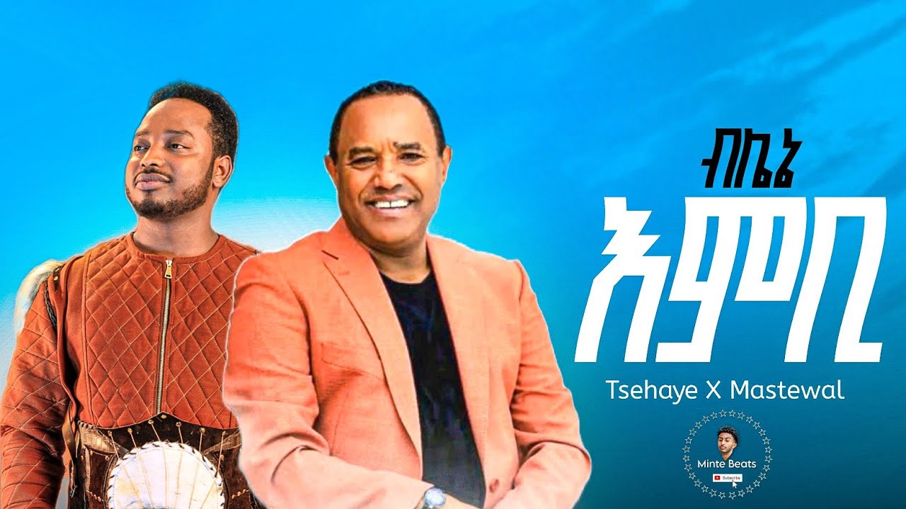 Tsehaye Yohanes ft. Matewal Eyayu New Ethiopian Mashup 2025 | Mashup by Minte Beats