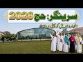 Hajj 2026: First Flight from Srinagar on April 18! Smartwatches for All Pilgrims