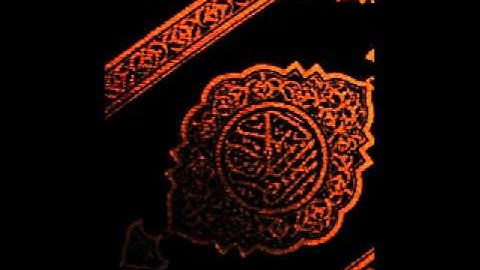سورة الأعراف احمد العجمي