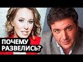 Ксения Собчак - Почему она развелась с Виторганом? // Ирина Чукреева