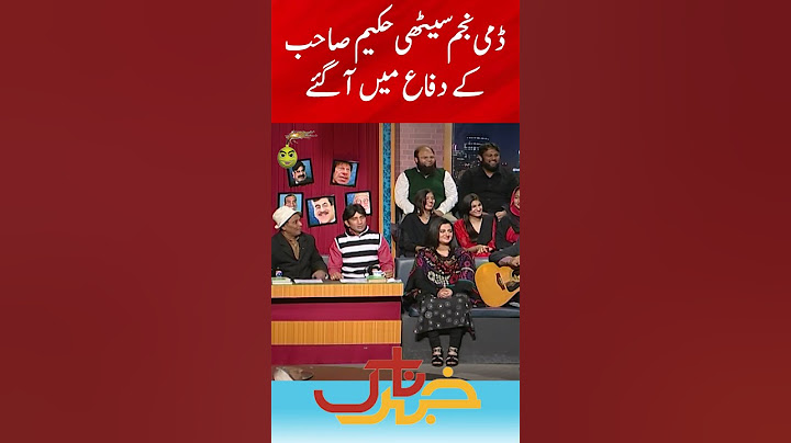 Dummy Najam Sethi Support Amanullah | Khabarnaak with Aftab Iqbal | Geo News | #aftabiqbal #shorts