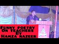 Funny poetry by Hamza Nazeer on Bonefire 🔥party 🥳in Aspire College Chichawatni #2021 #Ubaid Vlog 🧐