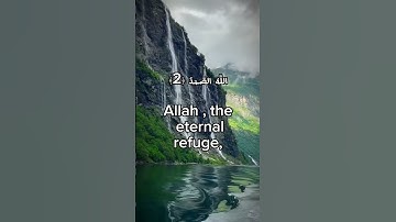 سورة الإخلاص , Al-Ikhlas #قران_كريم #اكسبلورر  #اكسبلور #قصص