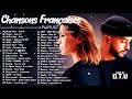 Musique Francaise 2021 ♫ Playlist Chanson Francaise 2021 ♫ GIMS, DADJU, Kendji Girac #3