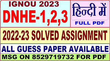 Dnhe Ignou Assignment 2023 Hindi / Dnhe 1 Solved Assignment 2023 / Dnhe 1 Assignment 2022-23 Hindi