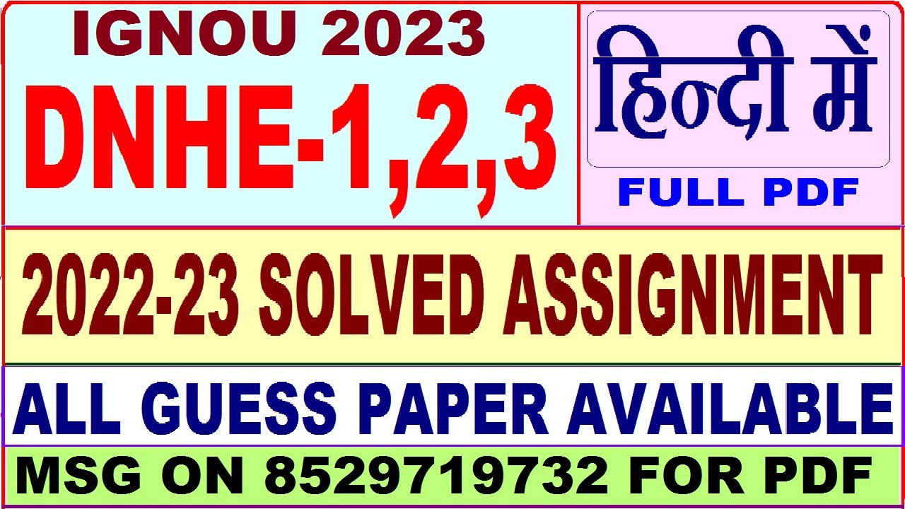 dnhe assignment answers 2023