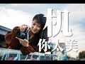 精神出轨？就凭他是徕卡？徕卡Leica Q2使用评测