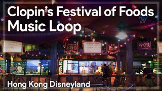[HKDL] Clopin's Festival of Foods Music Loop 迪士尼笑匠歡宴坊背景音樂