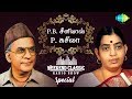 Pb sreenivas  p susheela podcast  weekend classic radio show   rj sindo  tamil   songs