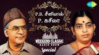 P.B. Sreenivas & P. Susheela - Weekend Classic Radio Show | | RJ Sindo | Tamil | HD Quality Songs