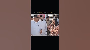 A Politician & ias officer 😱💀#upsc #ias #respect #shorts #short