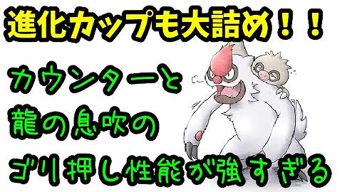 竜の息吹 ドラゴンテール