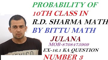 #PROBABILITY  #R.D.SHARMA   PROBABILITY EX-16.1 OF CLASS 10TH IN R.D. SHARMA MATH FROM QUESTION 3