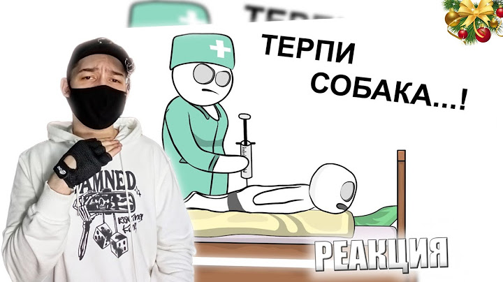 Больница как я ПОПАЛ 5 - Первый раз (анимация) | РЕАКЦИЯ НА X2DED