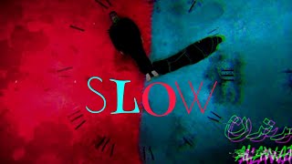 هدندن بطيء - الأعور / Alawar slow