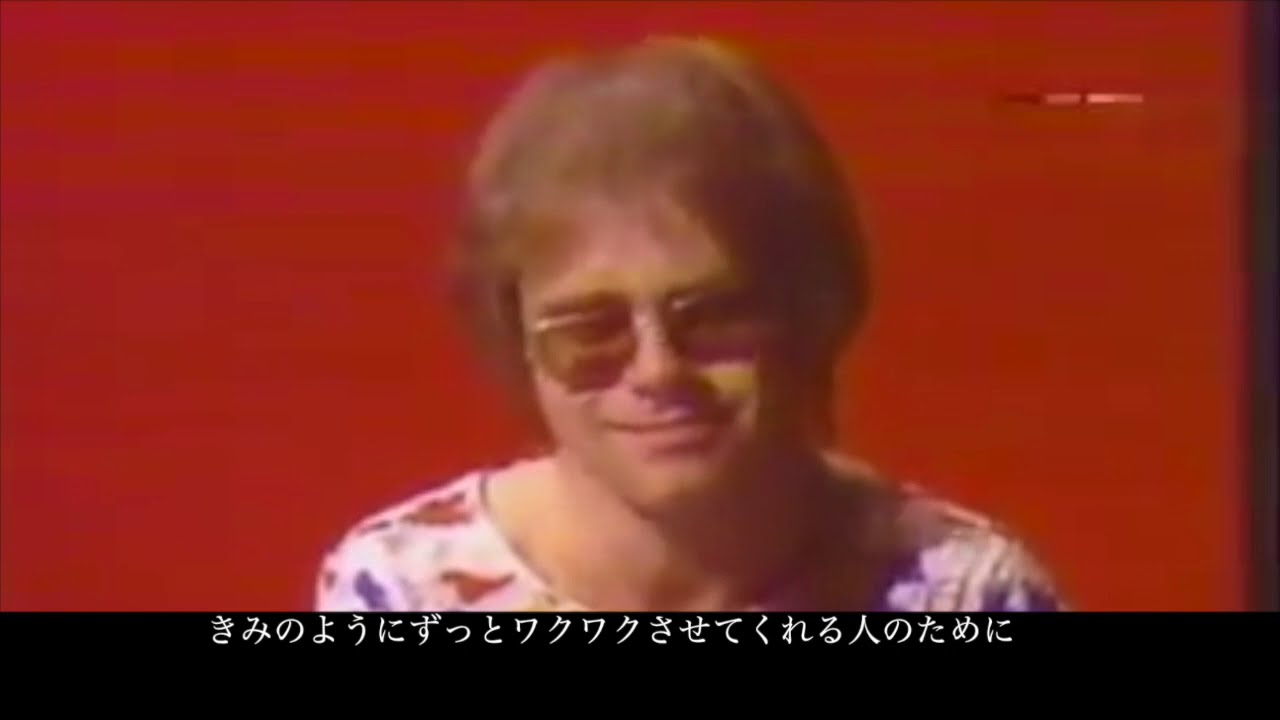 エルトン ジョンとバーニー トーピン 出会ったその日に意気投合したソングライティングコンビ Tap The Story Tap The Pop