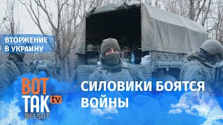 Россиянам запретили войну называть войной / Война в Украине